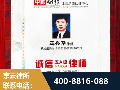 达州-婚姻房产