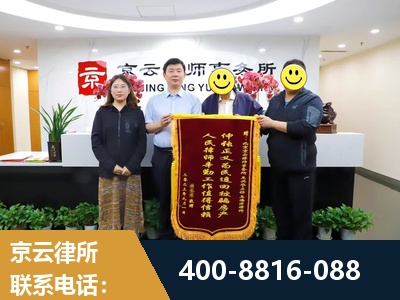 达州-房产继承