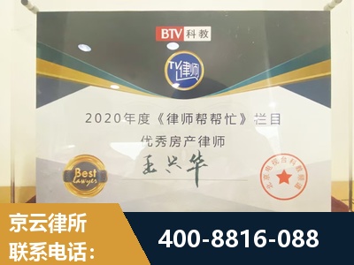 达州-房屋买卖