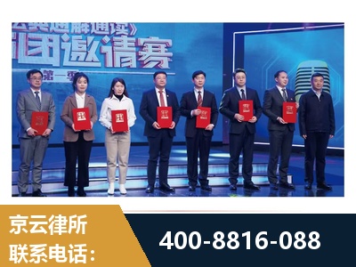 达州-土地征收