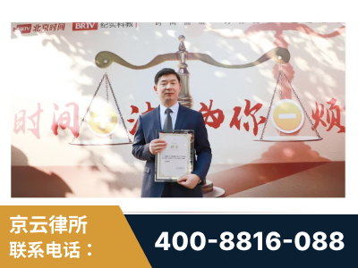 达州-王兴华主任作为首批律师入驻“时间+法”平台